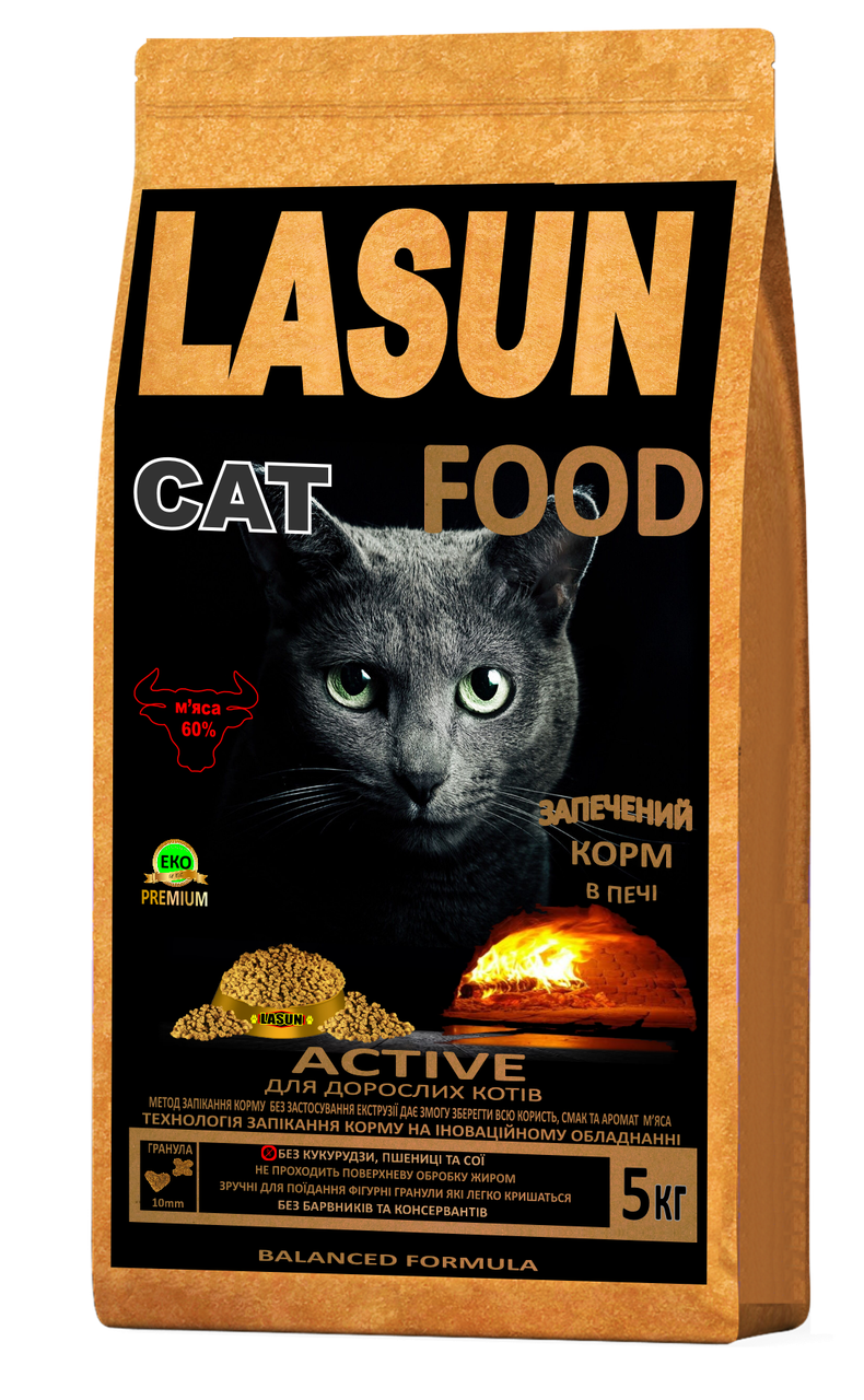 

Корм для кошек LASUN AKTIVE 5кг