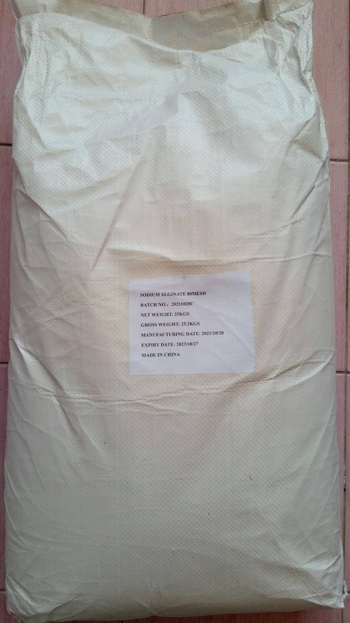 

Альгинат натрия пищевой