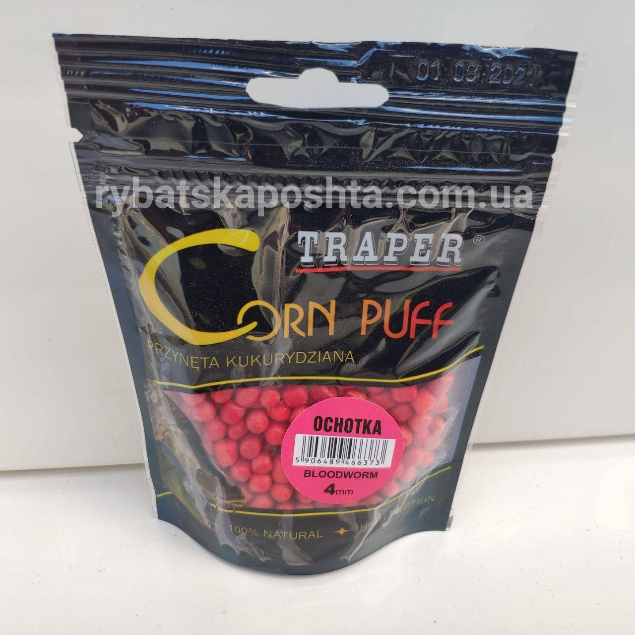 

Traper Corn Puff Ochottka mini 4mm (Трапер Воздушное тесто Пуфф Мотыль мини) 4мм