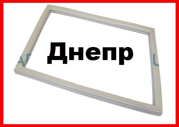 

Резина холодильника Днепр 2 1113х540
