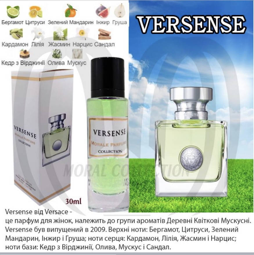 

Парфюмированная вода для женщин Morale Parfums Versense