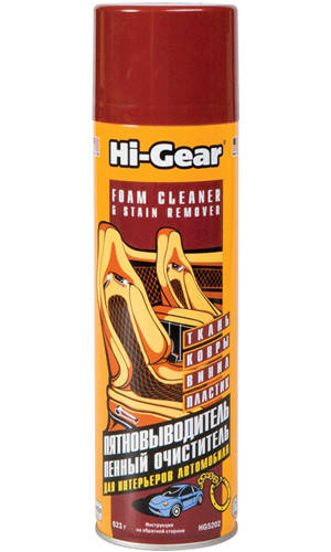 

Пенный очиститель и пятновыводитель (аэрозоль) (623 г) Hi-Gear HG5202