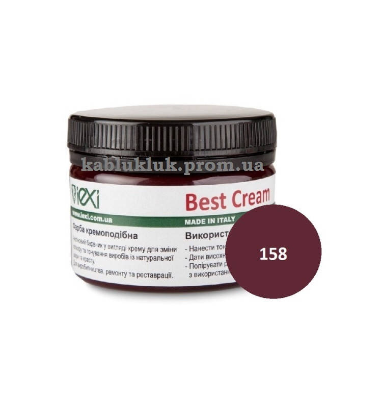 

Крем-краска BEST CREAM для гладкой кожи и краста 100 мл, цв. бордовый