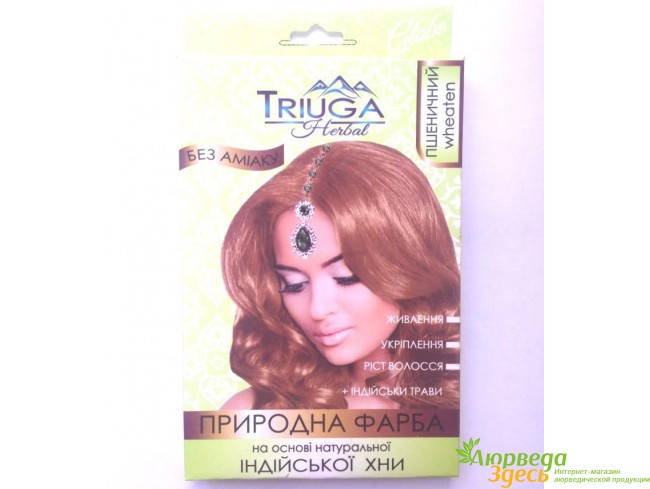 

Краска природная Триюга Пшеничная для волос на основе натуральной хны, Аюрведа Здесь