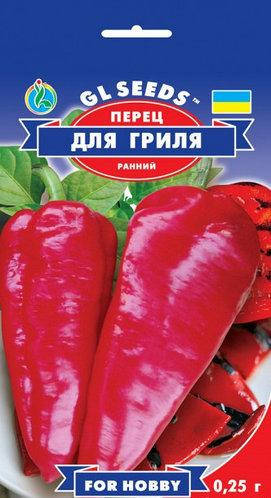 

Перец сладкий для гриля ранний/ семена 2021 года.