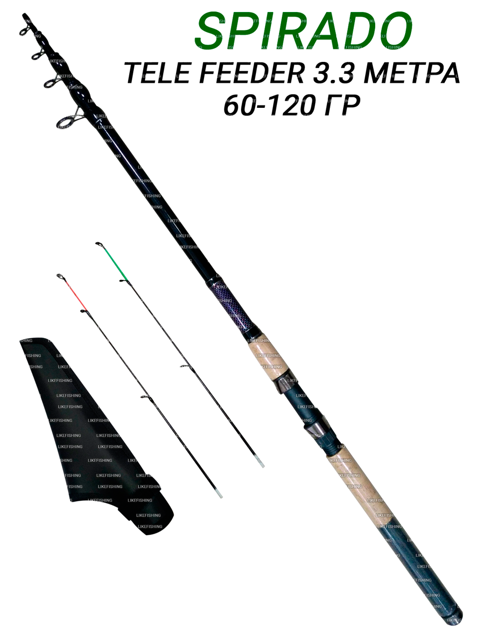 

Фидерное удилище 3.3 м тест 60-120 гр Spirado Tele Feeder Weida (Kaida), Черный