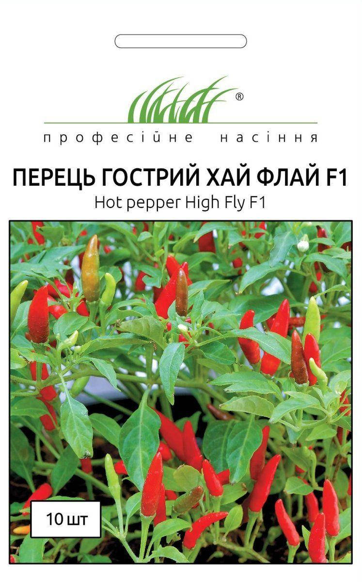 

Семена Перец Хай Флай F1 10шт ТМ Професійне насіння
