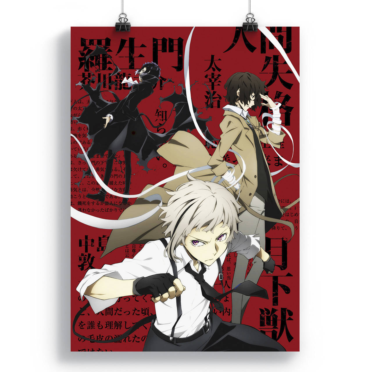 

Плакат Великий из бродячих псов | Bungou Stray Dogs 03
