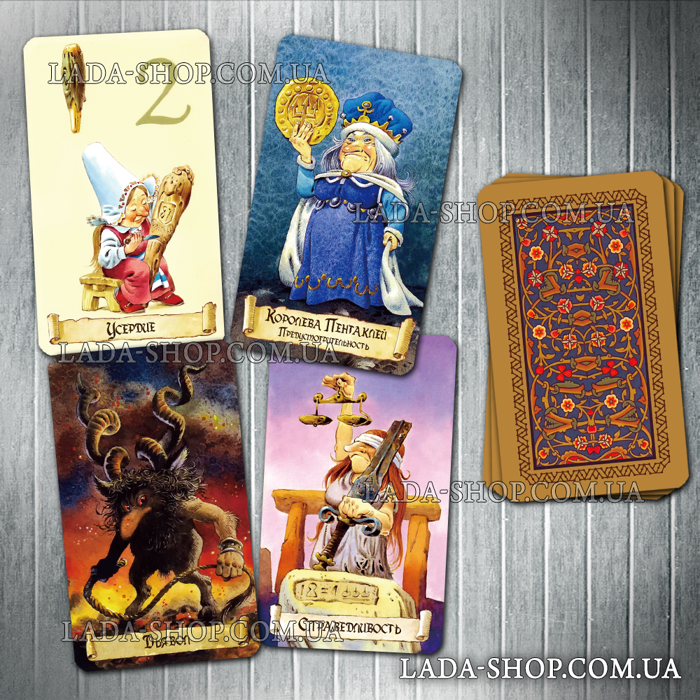 

Гадальные карты Таро Гномов (Безрамочное с подписями) (Tarot of the Gnomes)