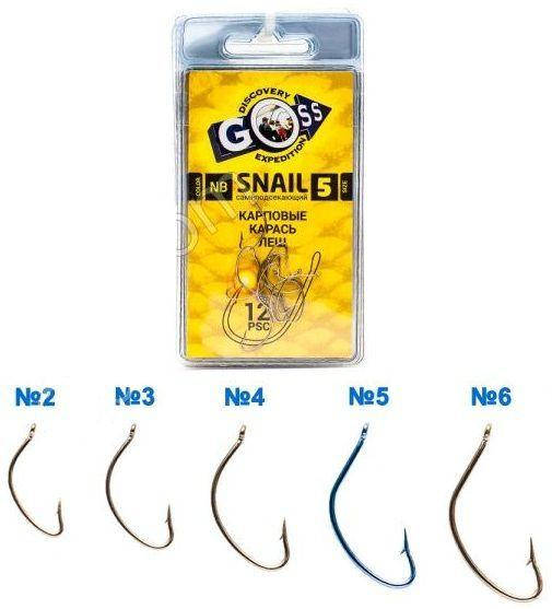 

Крючок Goss Snail самоподсек. NB №5