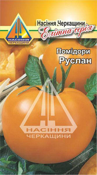 

Помідори Руслан (0,1г)
