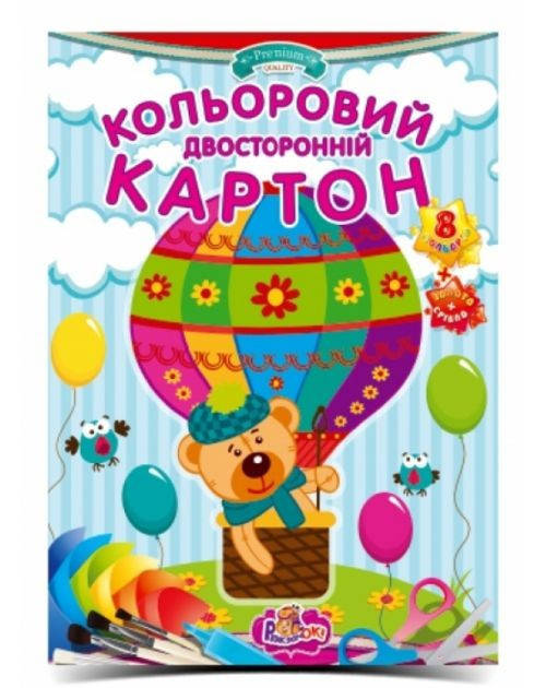 

Картон цветной двухсторонний, 10 листов, А4 (8цв.+золото, серебро)