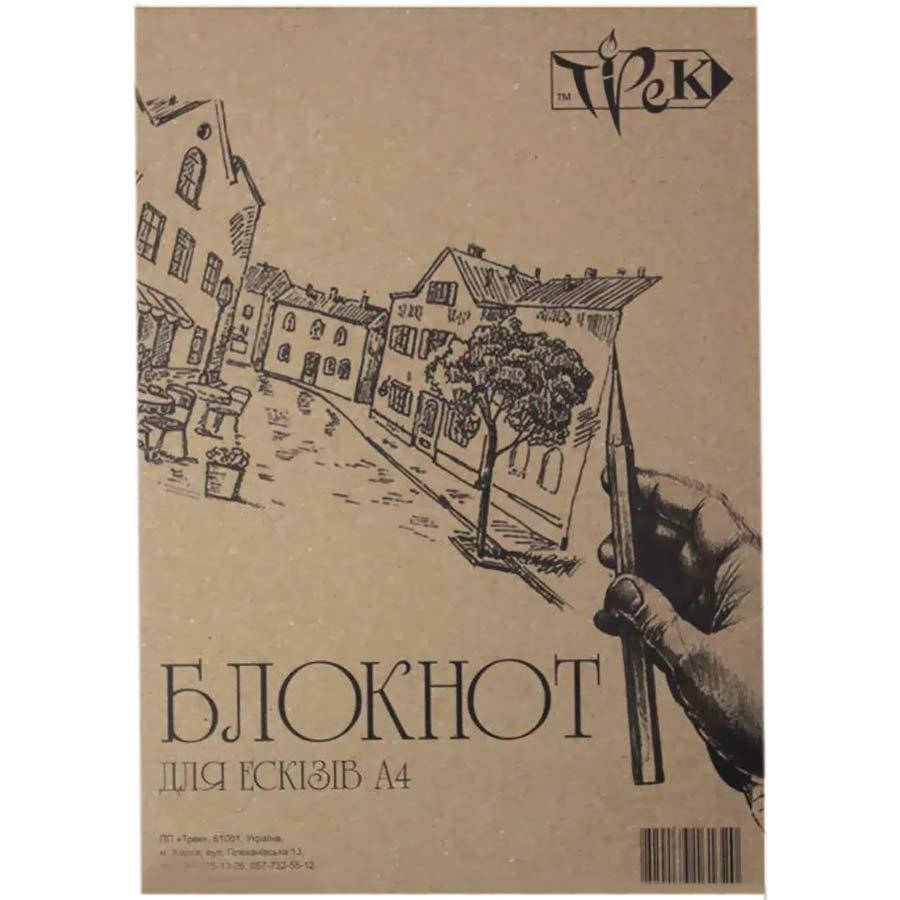 

Блокнот для эскизов скетчбук А4 21*29,7см 50л Крафт 70г/м Трек 006872