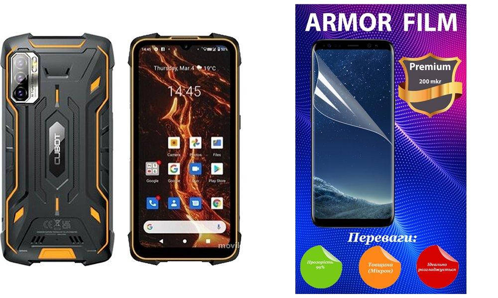 

Полиуретановая пленка Cubot KingKong 5 Pro, Armor Premium, Прозрачный
