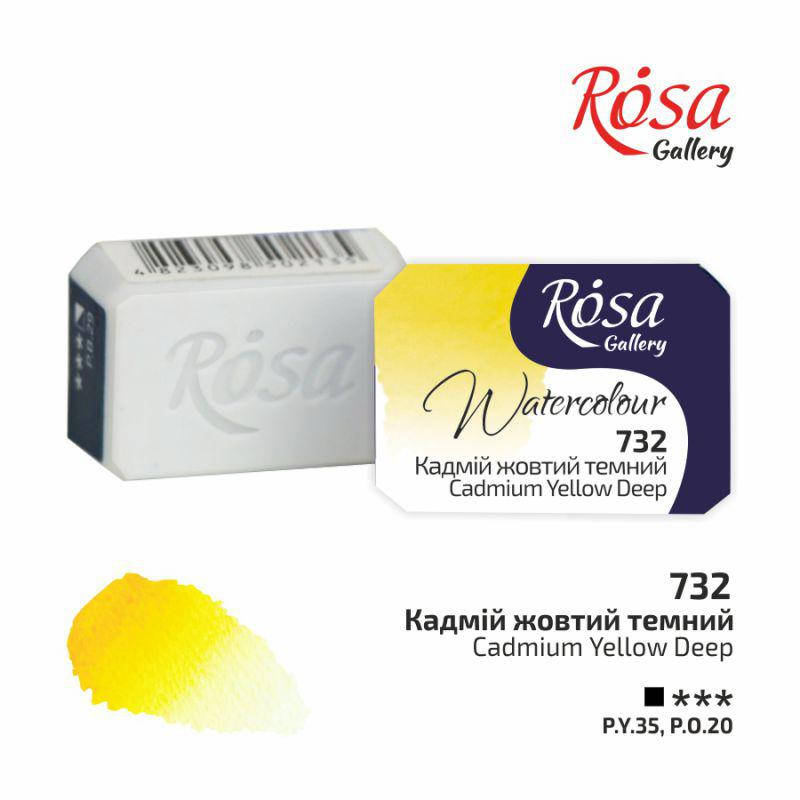 

' Акварель ROSA Gallery Кадмий желтый темный (732) в кюветах 2,5 мл