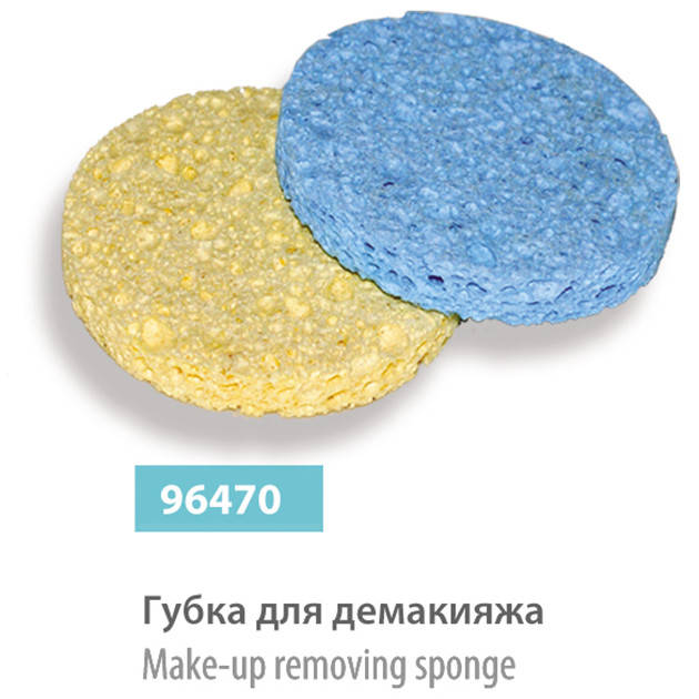 

Губка для демакіяжу SPL, 96470
