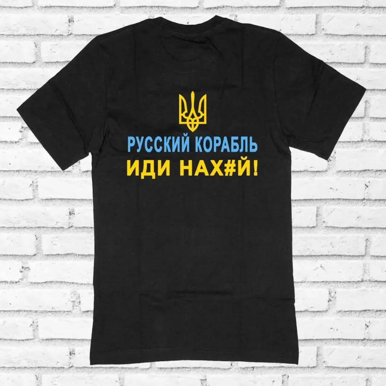 

Футболка с принтом "Русский военный корабль иди на..." трезуб мужская черная XL