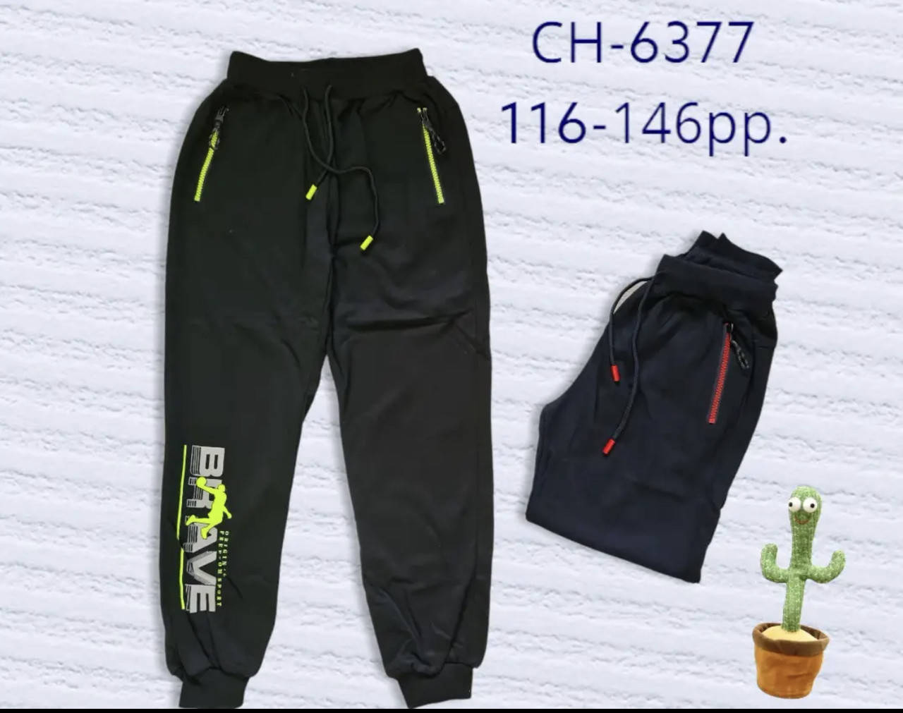 

Спортивные брюки для мальчика, Венгрия, S&D, арт. 6377, 116-146 см
