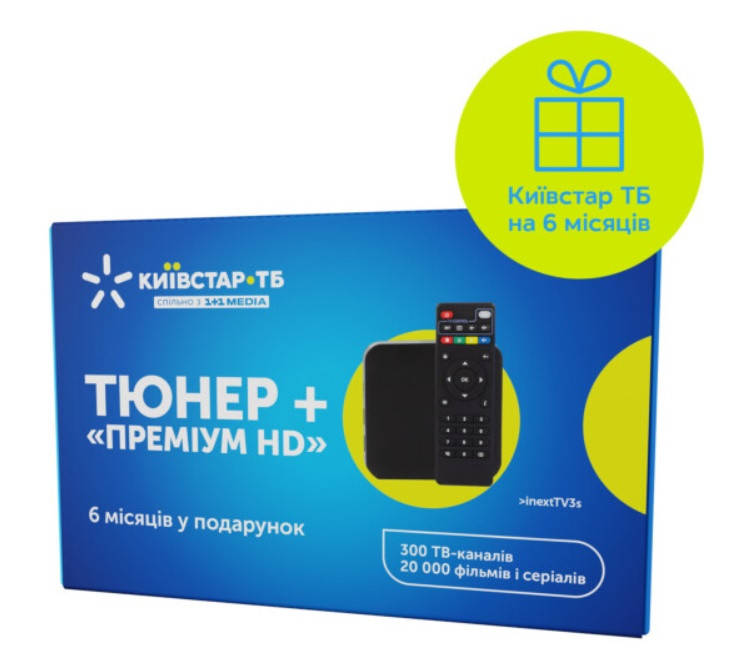 

ТВ-приставка IPTV Киевстар ТВ Тюнер inexTV3s -6 місяців Київстар ТВ у подарунок
