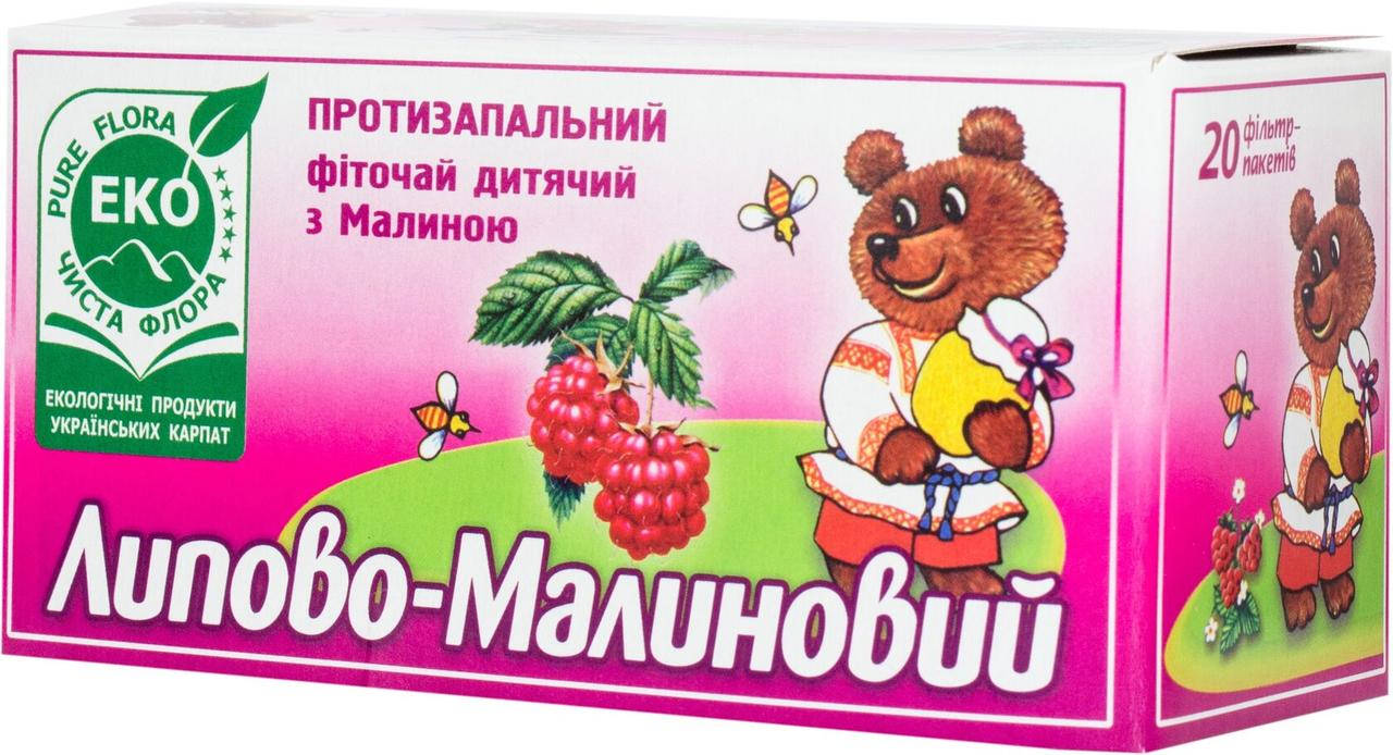 

Чай Верховинка "Липово Малиновий" дитячий