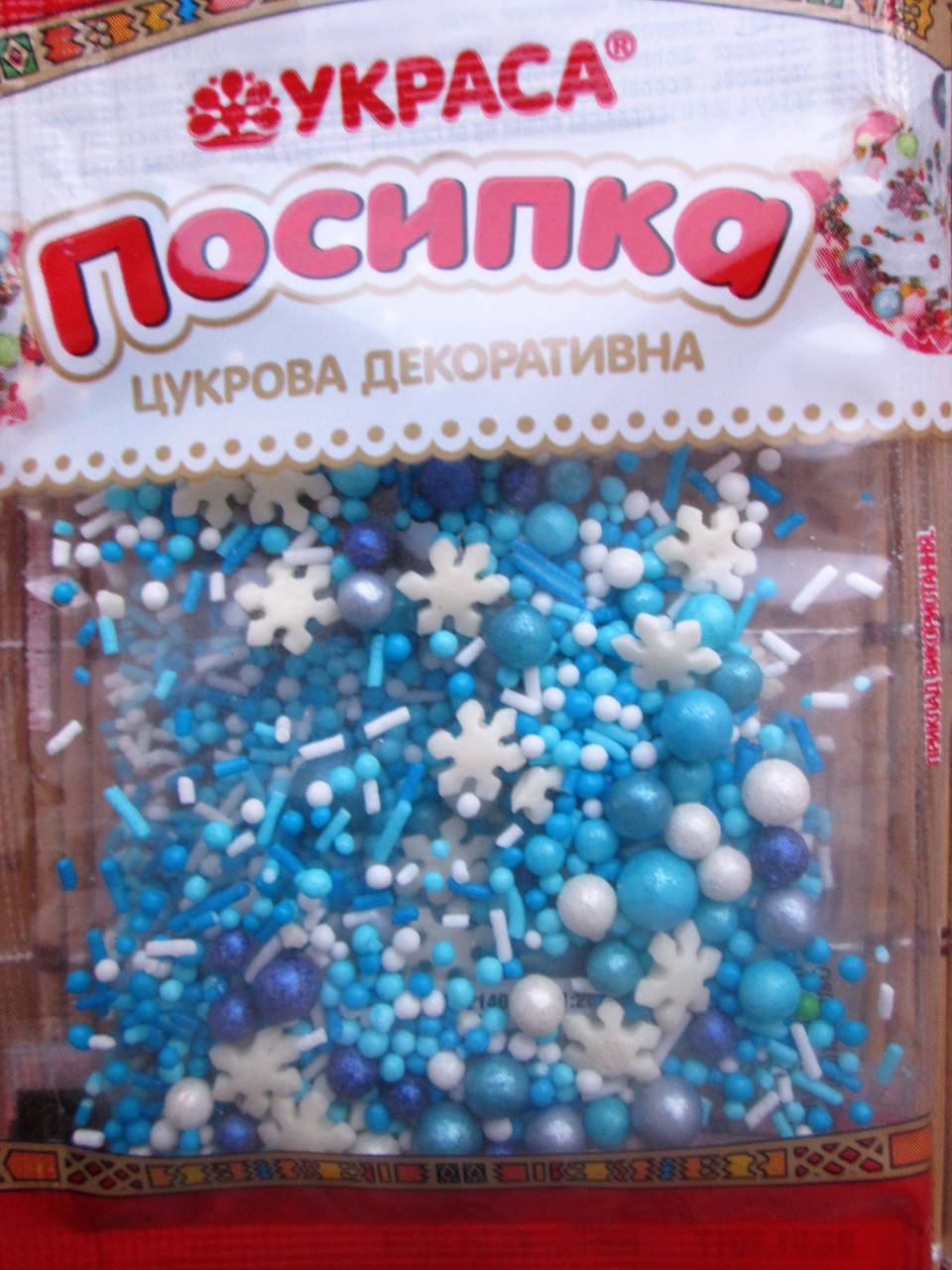 

Посыпка перламутровая с шариками "Зимняя сказка" №19