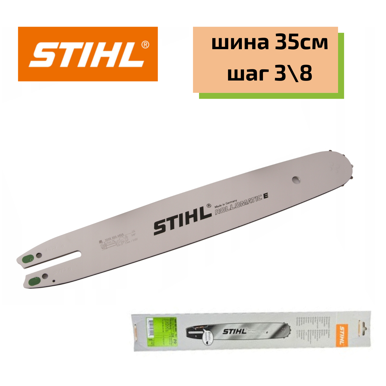 

Шина для бензопилы Stihl ms 180 35см шаг 3,8 шина на бензопилу с фирменными роликами