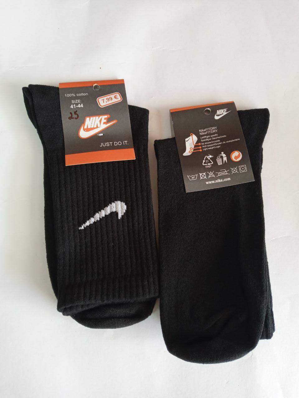 

Мужские простые носки Nike 27-29 (41-44) черные
