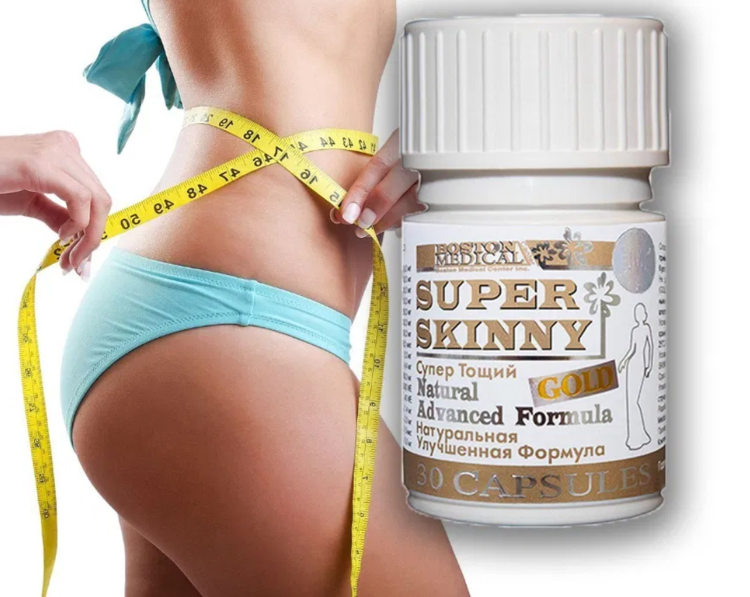 

30 капсул для похудения «SUPER SKINNY®» (GOLD) капсули для схуднення Супер Скини Голд