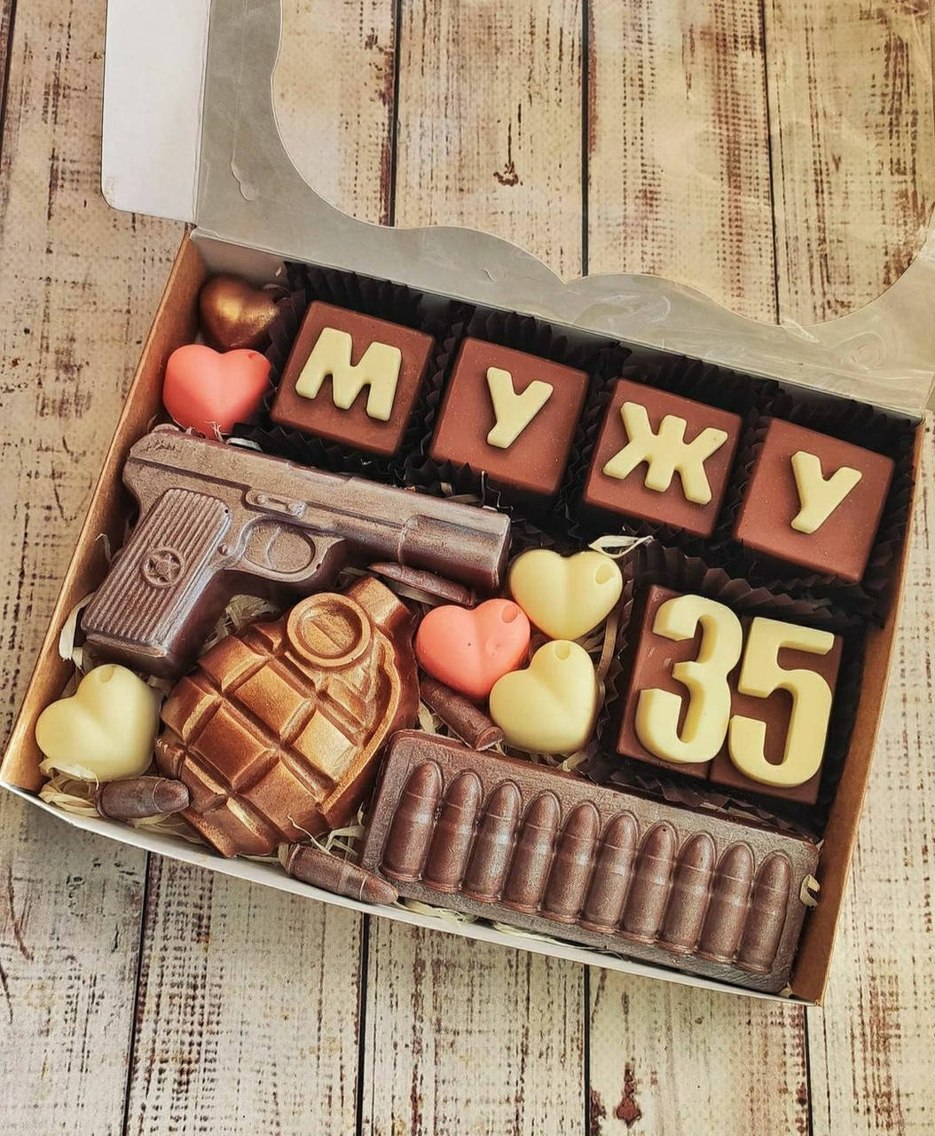 

Шоколадный набор для мужчин Оружие из шоколада Надпись можно менять