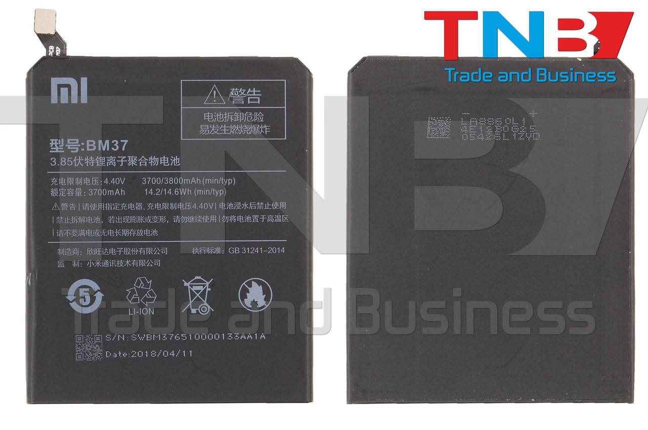 

Батарея XIAOMI BM37 Li-Polymer 3.85V 3700mAh ОРИГИНАЛ