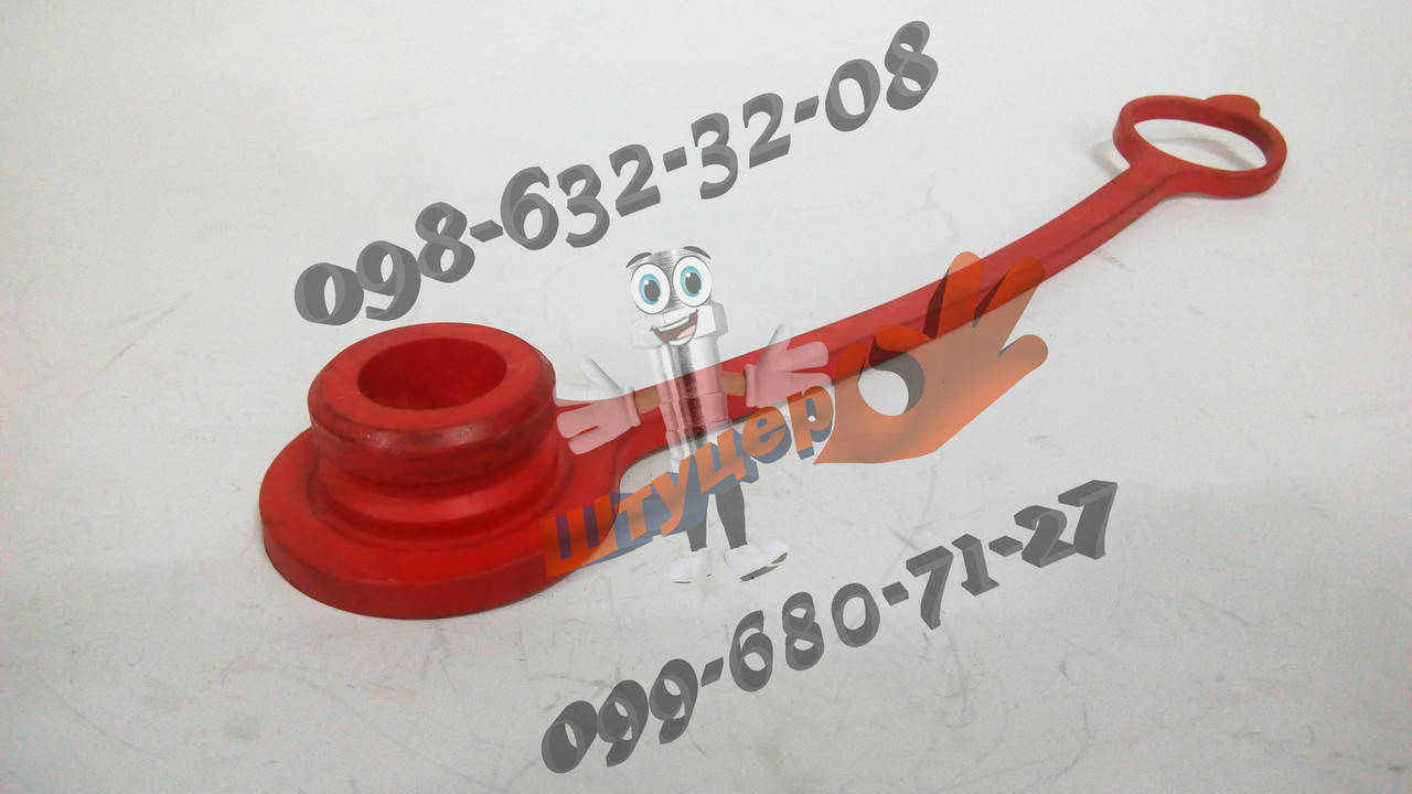 

Заглушка БРС ISO-A DN25 male, Красный