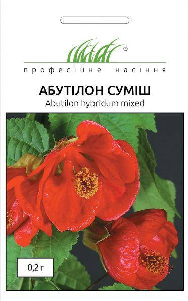 

Абутилон Комнатный клен смесь 0,2 г