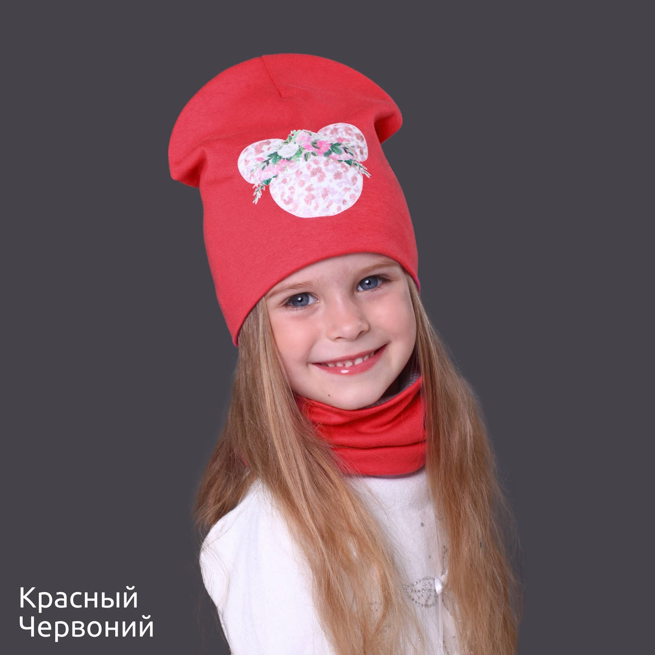 

Красная Демисезонная шапка с хомутом для девочки