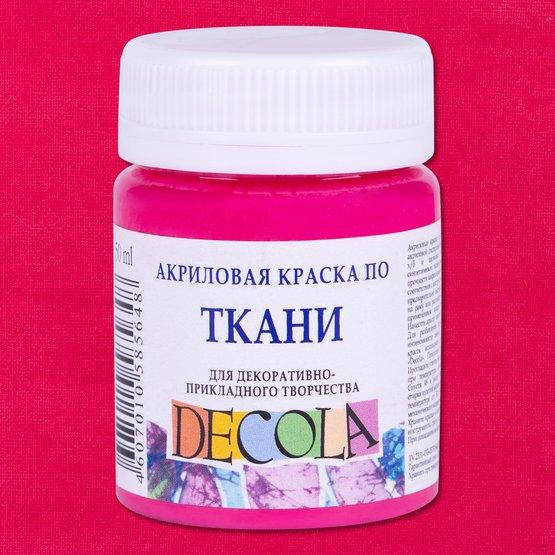 

Фарба акрилова для тканин "Decola" 50мл РОЗОВА СВІТЛА