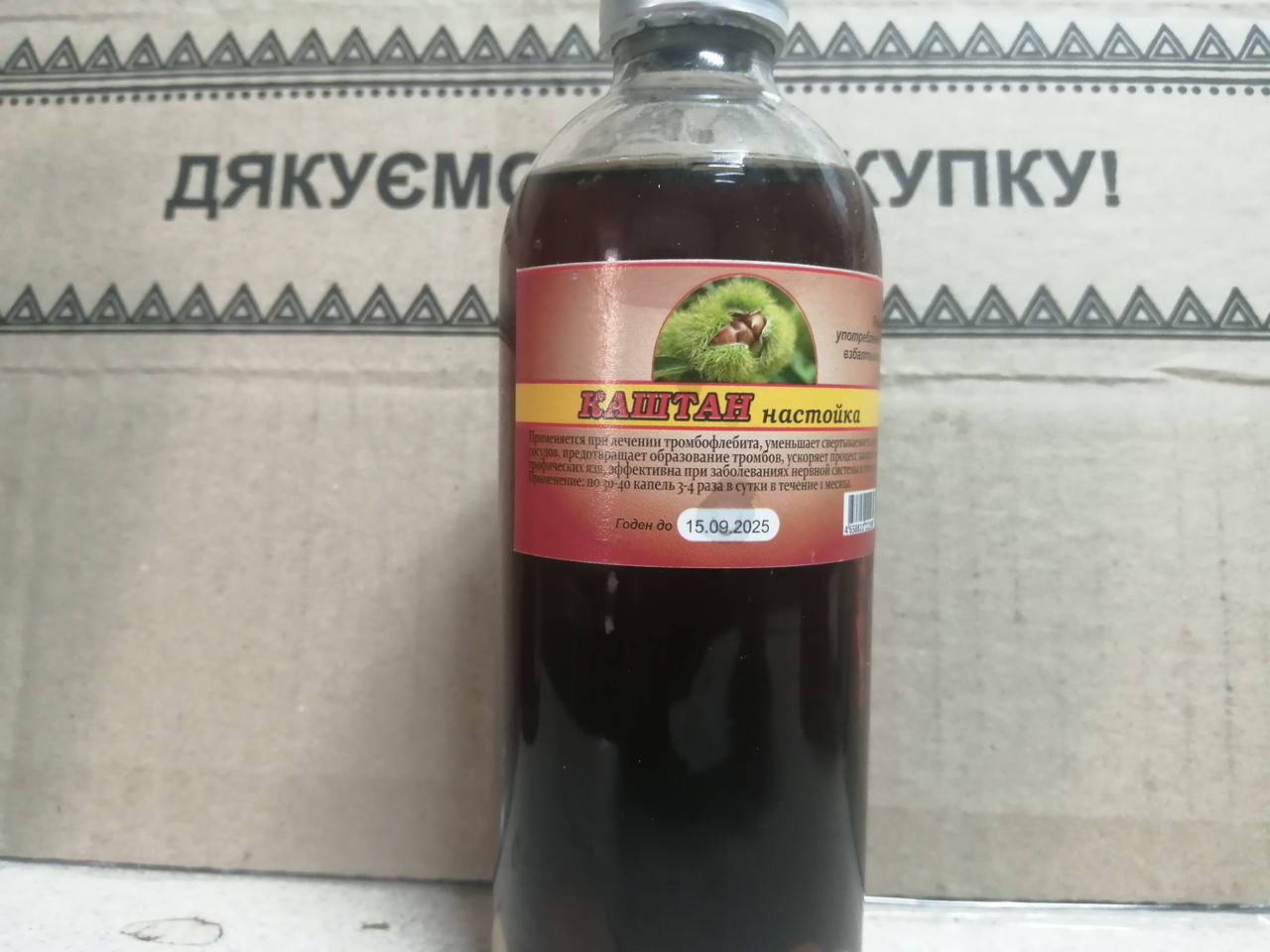 

Настойка плодов каштана 250мл