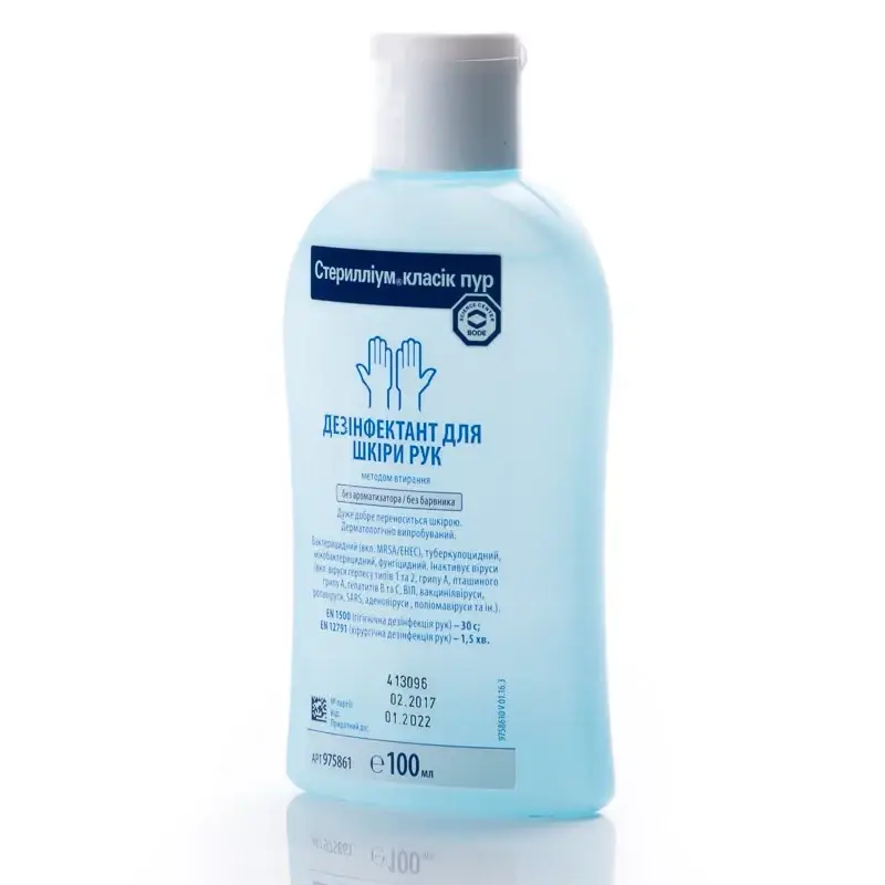 

Антисептик Стериллиум классик пур для обработки рук 100 мл