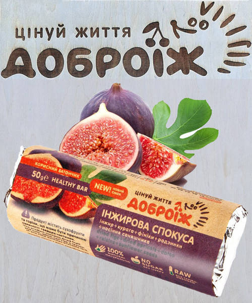 

Полезный Батончик "Инжирное искушение", 50г - Доброїж