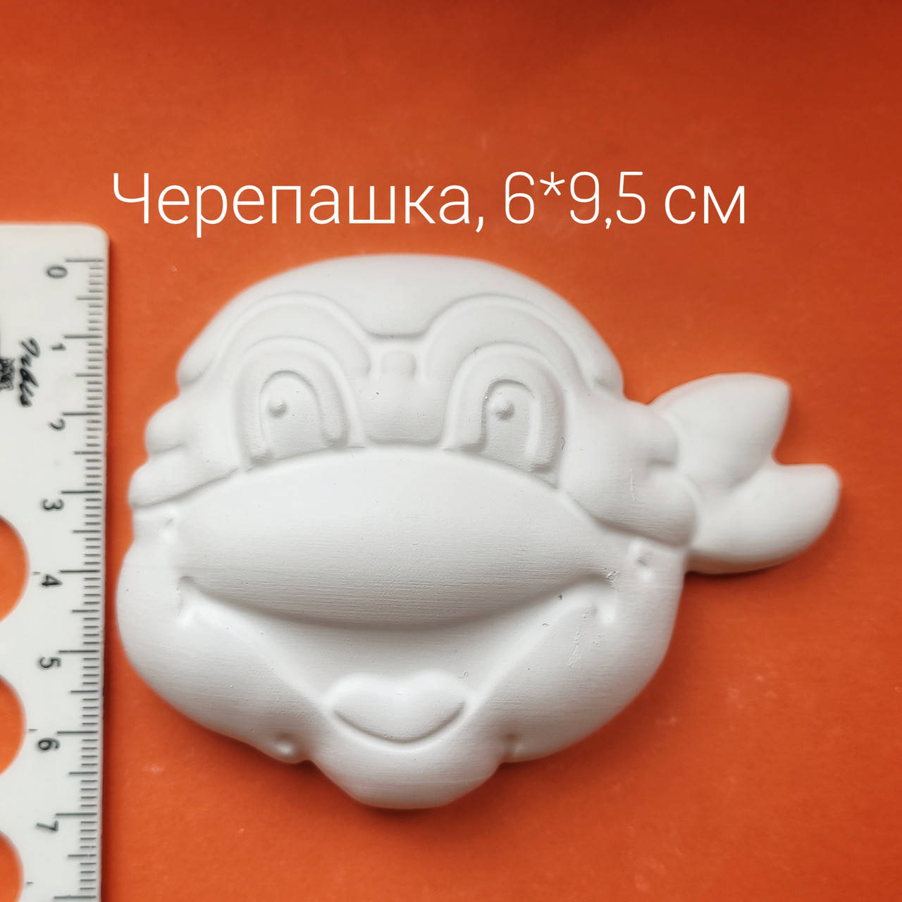 

Черепашка гіпсова фігурка для малювання. Гіпсові фігурки для дитячої творчості