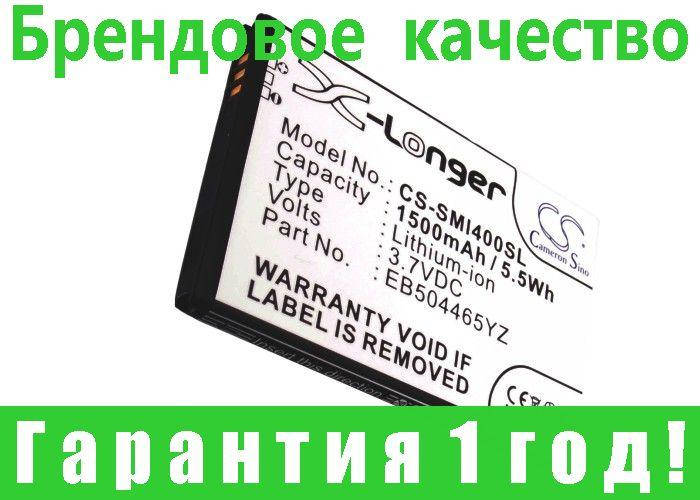 

Аккумулятор Samsung EB504465YZ 1500 mAh