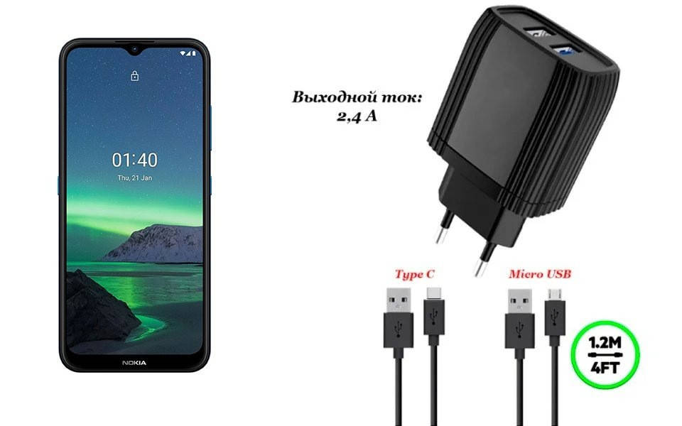 

Сетевое зарядное устройство для Nokia 1.4, Черный