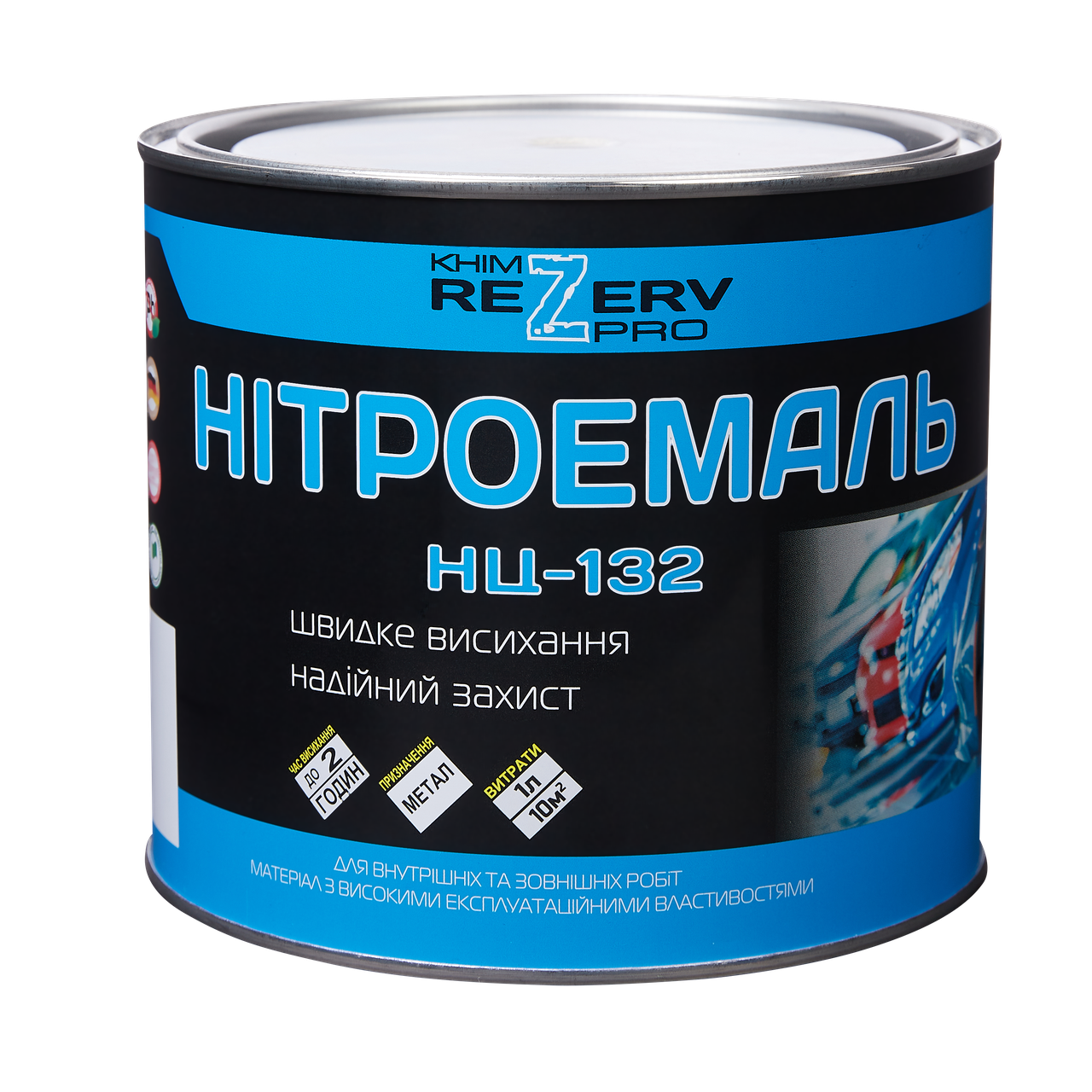 

Нитроэмаль НЦ-132 KhimrezervPRO 2кг цвета в ассортименте
