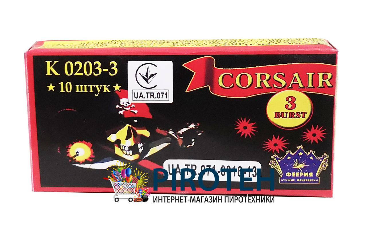 

Петарды Корсар 3 на 3 выстрела (К0203-3) Феерия