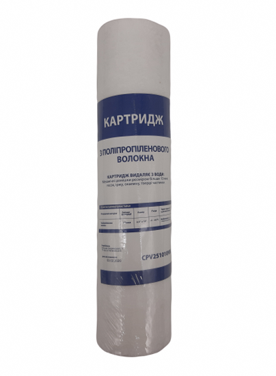 

Картридж поліпропіленовий 2,5"x10" 10мкм