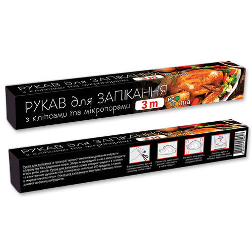 

Рукав для запікання 3 + кліпси (50 шт./ящ.)