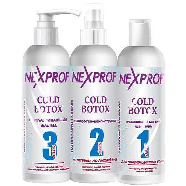 

Набор для процедуры холодного ботокса Nexxt Professional Cold Botox