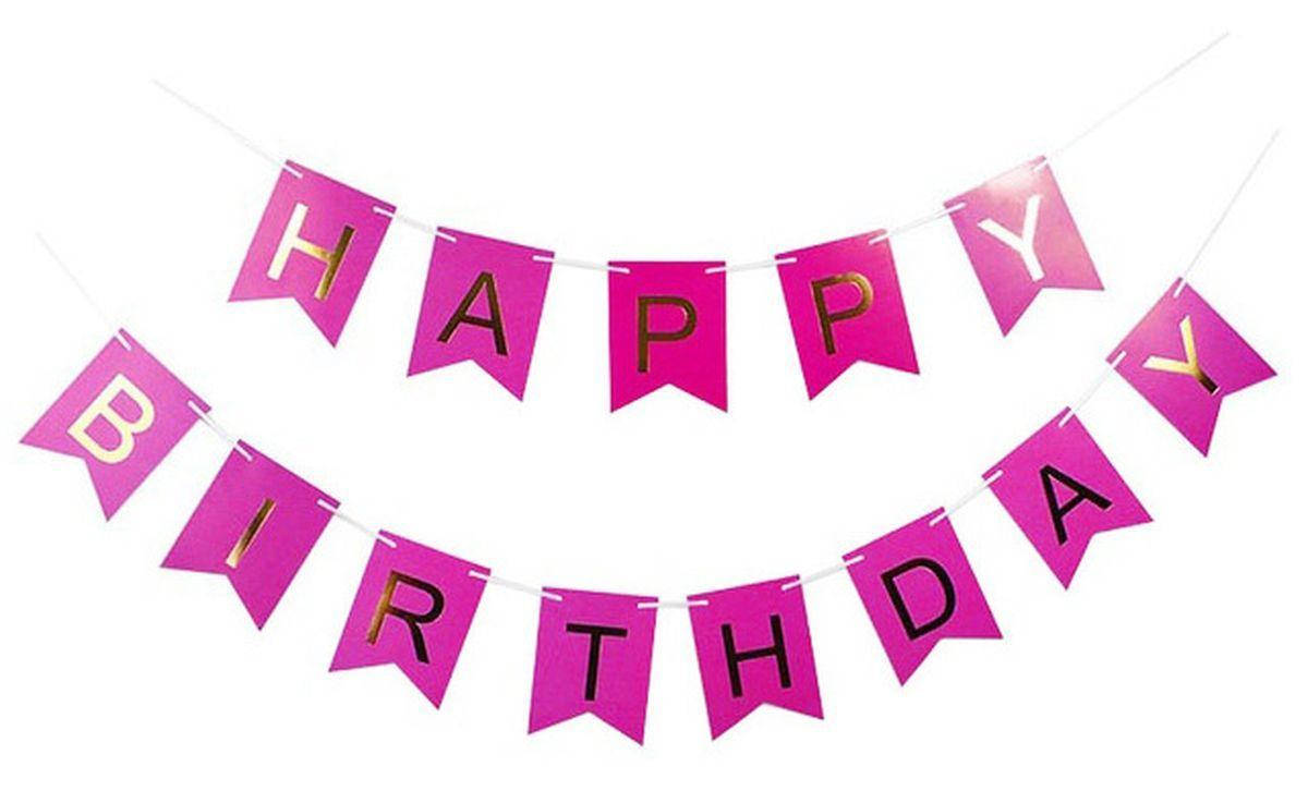 

Бумажная гирлянда малиновая принт "Happy Birthday" 2м