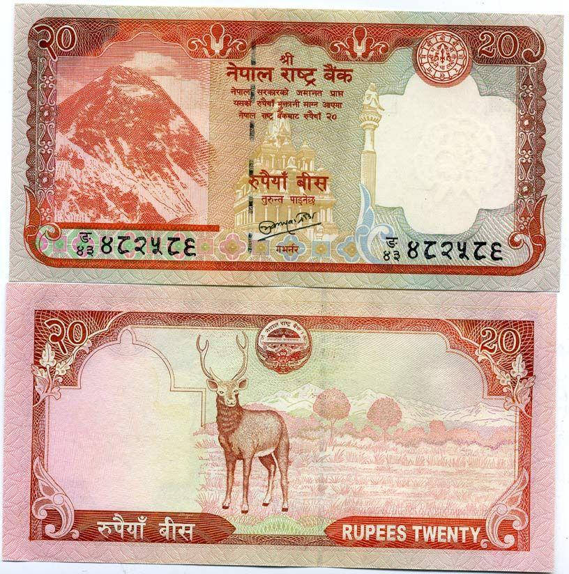 

Непал / Nepal 20 Rupees (2012) Pick 62 UNC