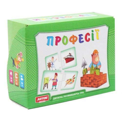 

Пазлы логические "Профессии"
