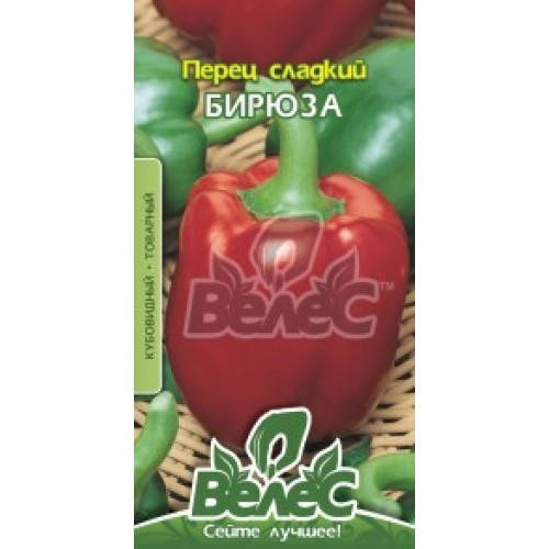 

Семена перца сладкого Бирюза 0,3г ТМ ВЕЛЕС