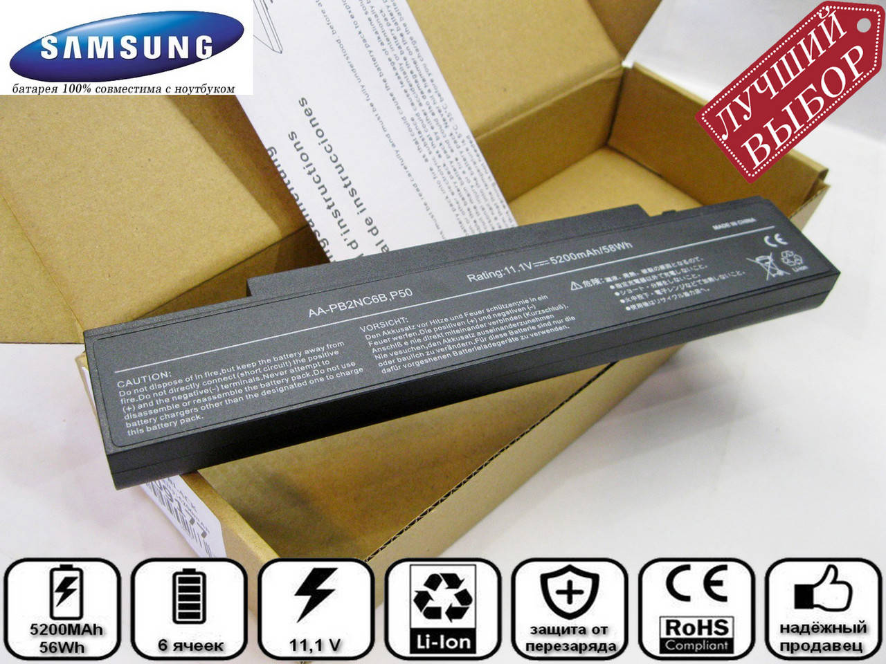 

Батарея аккумулятор для ноутбука Samsung R60 AA-PB4NC6B, Черный